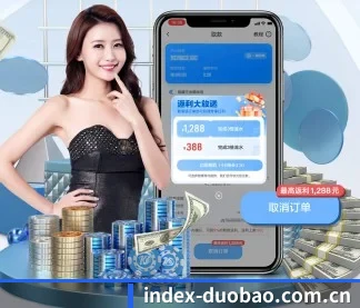 多宝体育官网 APP